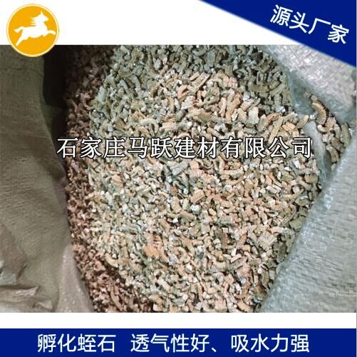 蛭石、膨脹蛭石、孵化蛭石、孵化蛇龜蛋蛭石